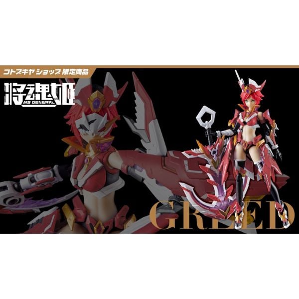 MS General Greed Kotobukiya Limited Model GN027