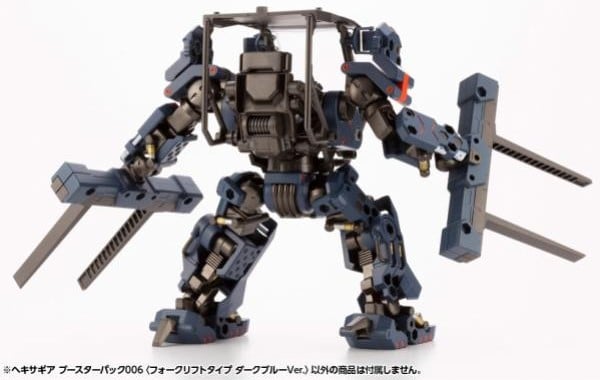 Hexa Gear Booster Pack 006 Forklift Type Dark Blue Ver - Mô hình chính hãng Kotobukiya