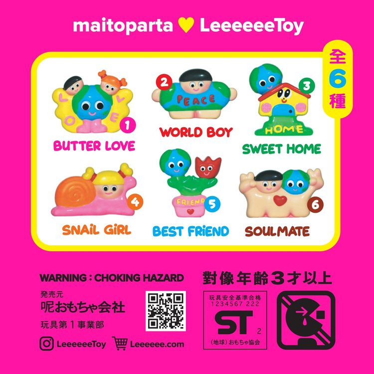 Maitopara x Leeeeee Toy Mô Hình Art Toy Sofubi Cao Cấp LEEEEEETOY LEEEEEETOY - ảnh 6 - Art Toy