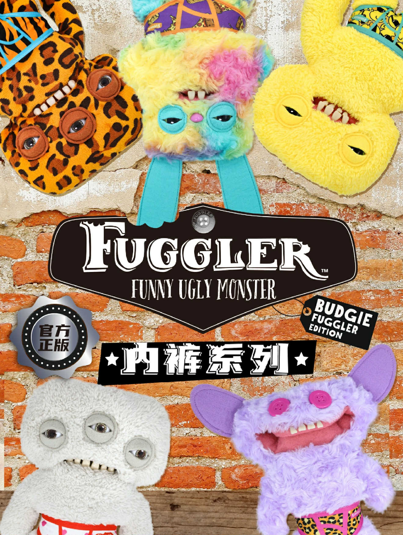 Fuggler Budgie Fuggler Edition - Thú Bông Quái Vật Sưu Tầm Chính Hãng ZURU - Hình ảnh sản phẩm