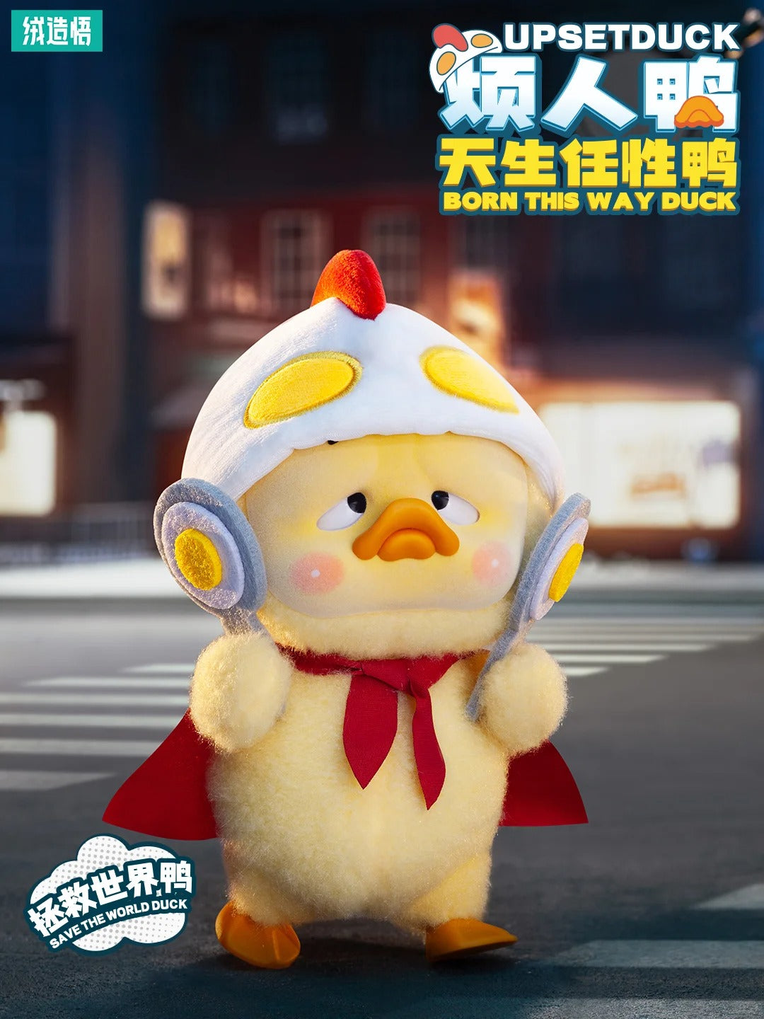 Upsetduck - Born This Way Duck - Mô Hình Art Toy Blindbox 1983