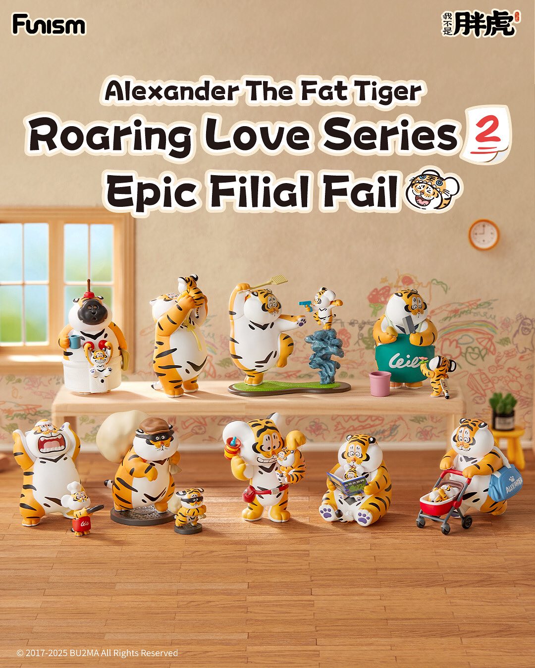 I’m Not Fat Tiger – Father & Son So Filial It Makes Your Teeth Fall Out Mô Hình Blind Box 52 Toys - Hình ảnh sản phẩm
