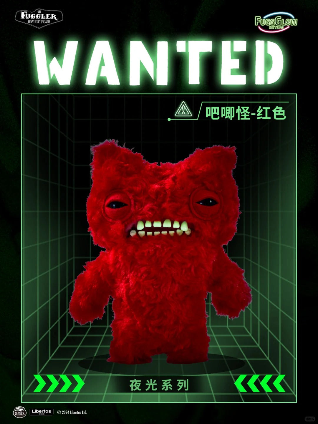 Fuggler Fugg Glow Edition - Thú Bông Phát Sáng Quái Dị - ZURU Fuggler - ảnh 5 - Art toys