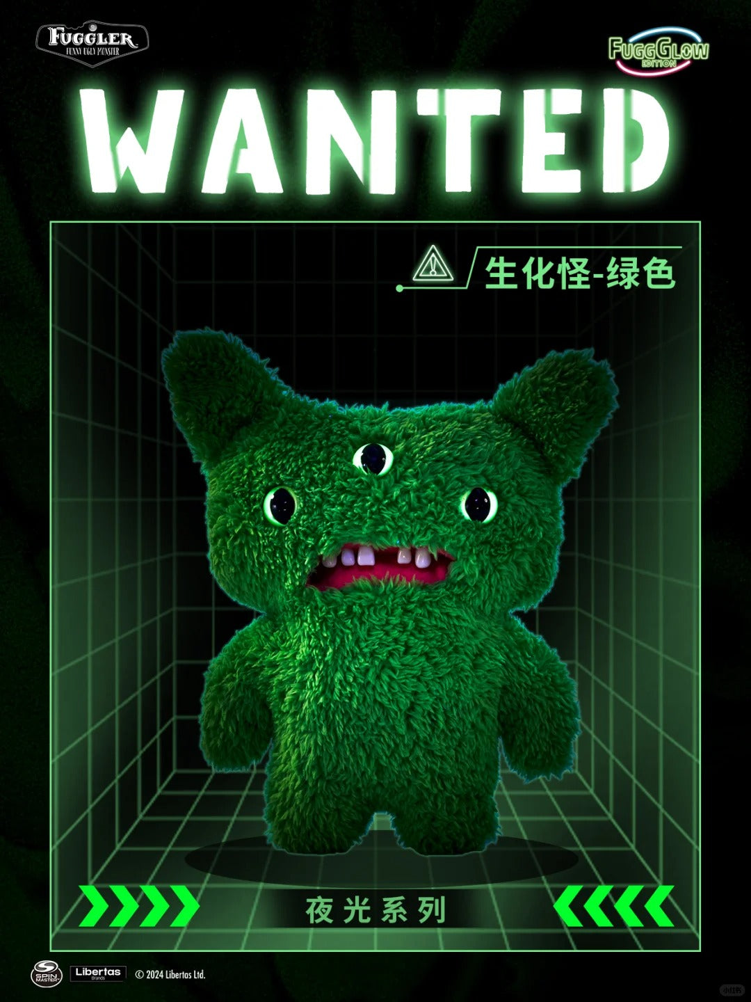 Fuggler Fugg Glow Edition - Thú Bông Phát Sáng Quái Dị - ZURU