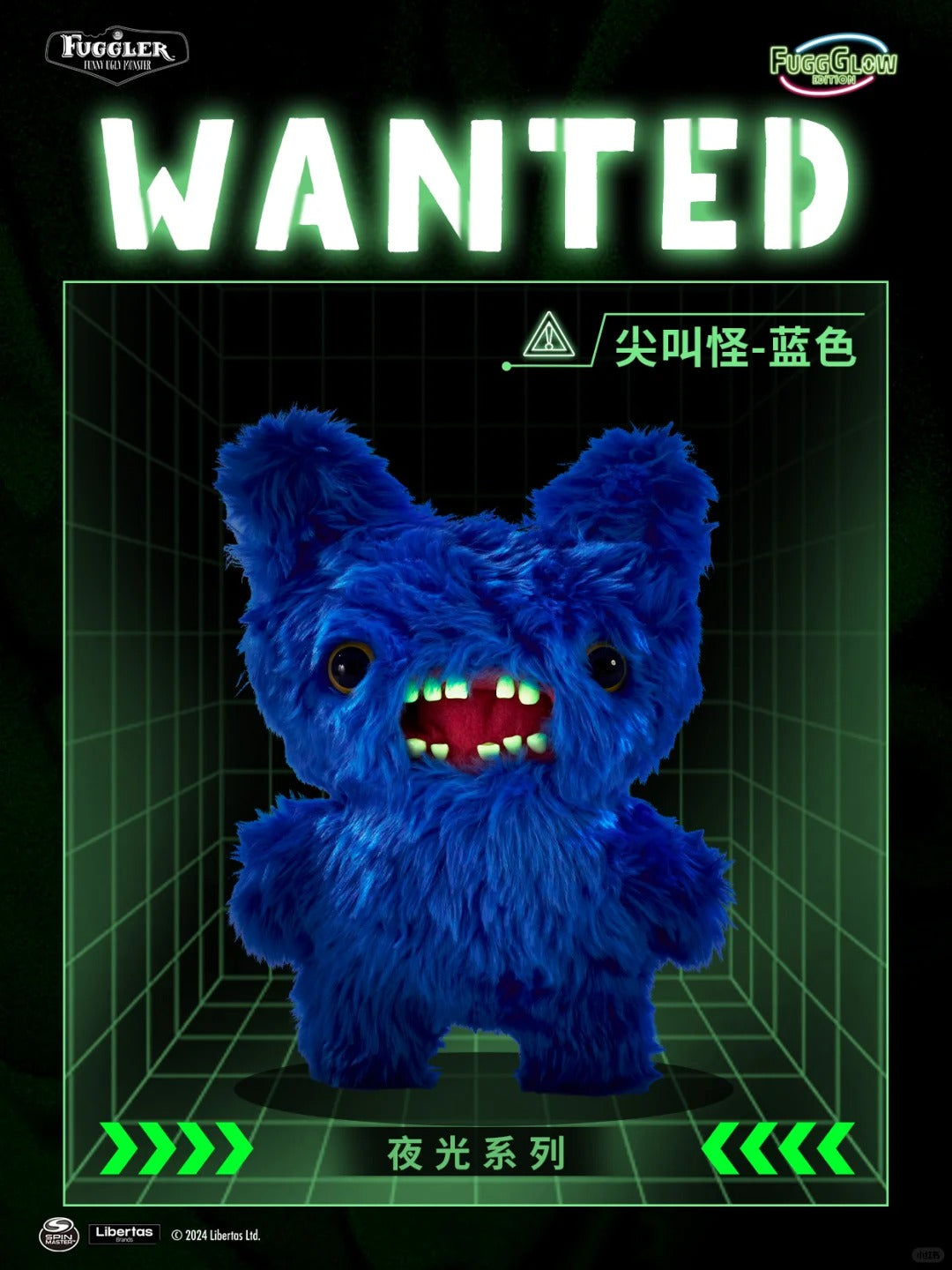 Fuggler Fugg Glow Edition - Thú Bông Phát Sáng Quái Dị - ZURU - Góc nhìn khác 3