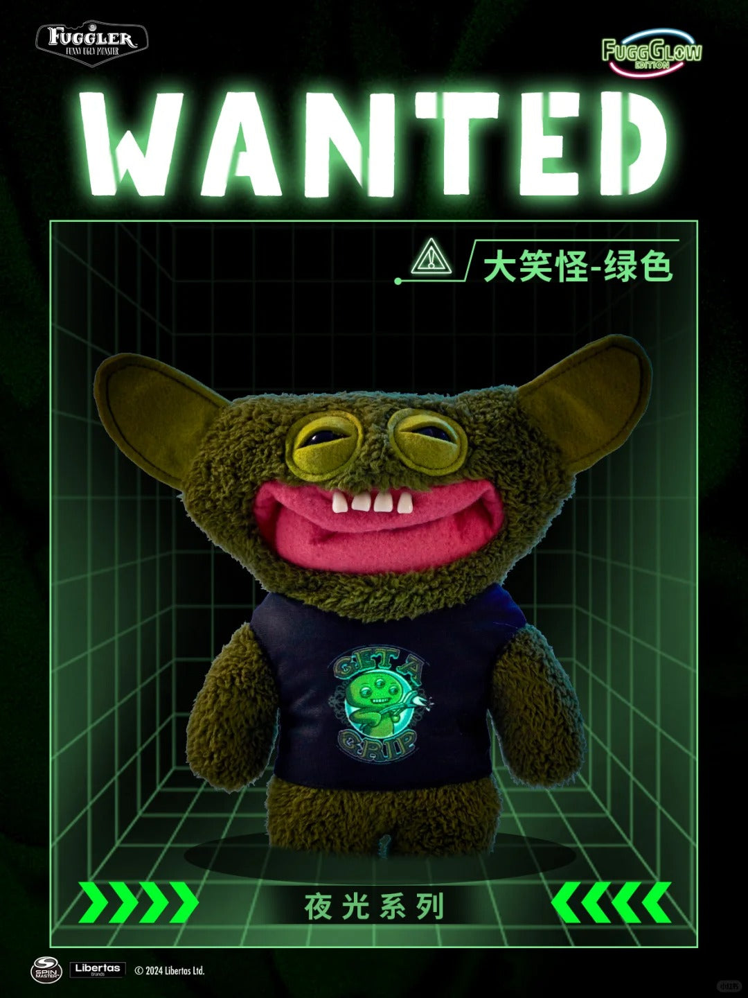 Fuggler Fugg Glow Edition - Thú Bông Phát Sáng Quái Dị - ZURU Fuggler - ảnh 3 - Art toys