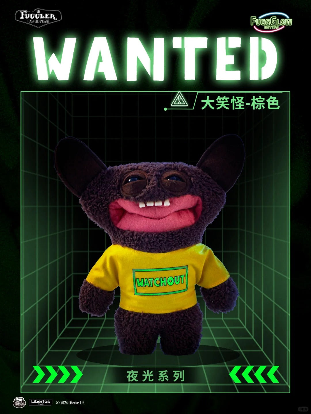 Fuggler Fugg Glow Edition - Thú Bông Phát Sáng Quái Dị - ZURU Fuggler - ảnh 1 - Art toys