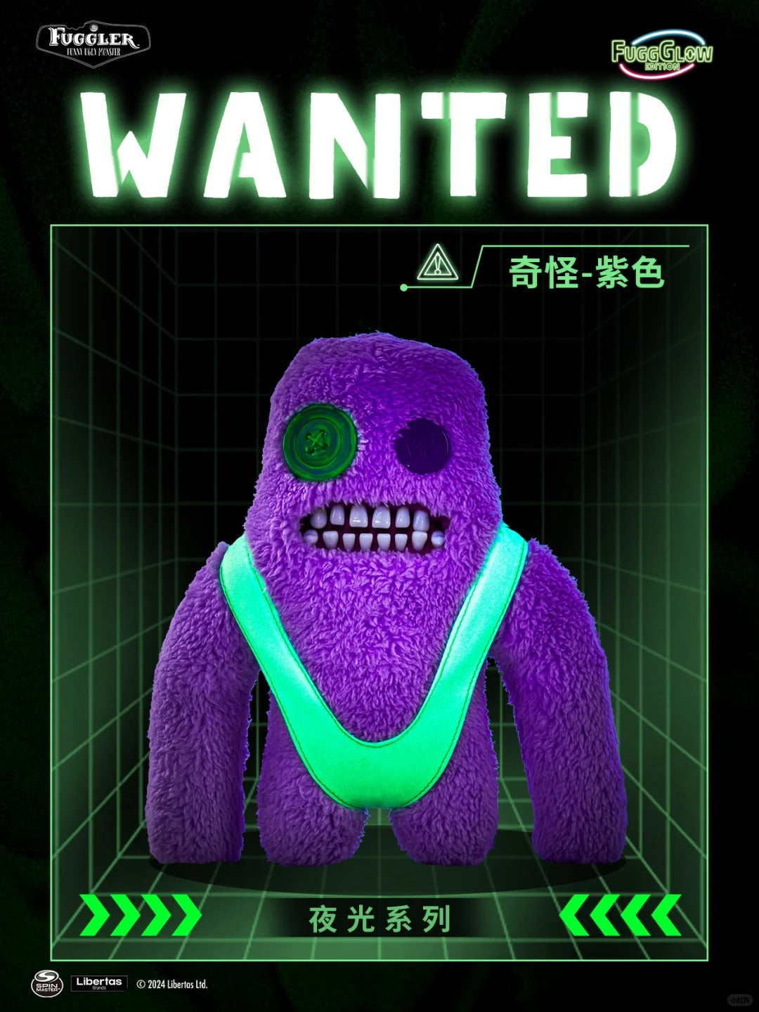 Fuggler Fugg Glow Edition - Thú Bông Phát Sáng Quái Dị - ZURU