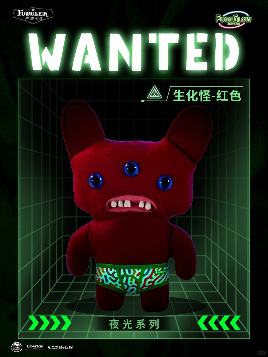 Fuggler Fugg Glow Edition - Thú Bông Phát Sáng Quái Dị - ZURU