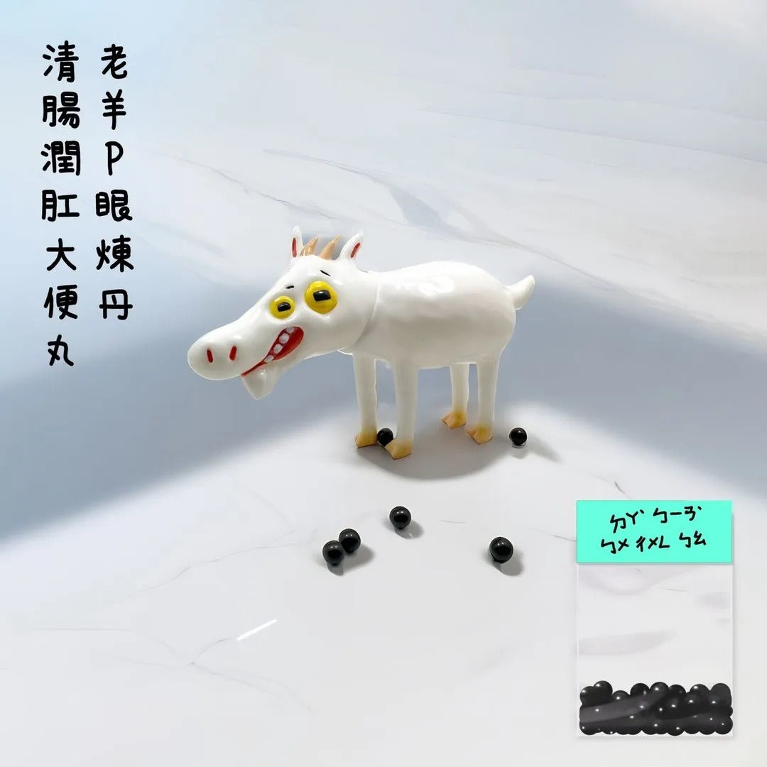 Garbage Toy - Sheep - Mô hình Art Toy Sofubi Chính Hãng Garbage Toy - Hình ảnh chi tiết 2