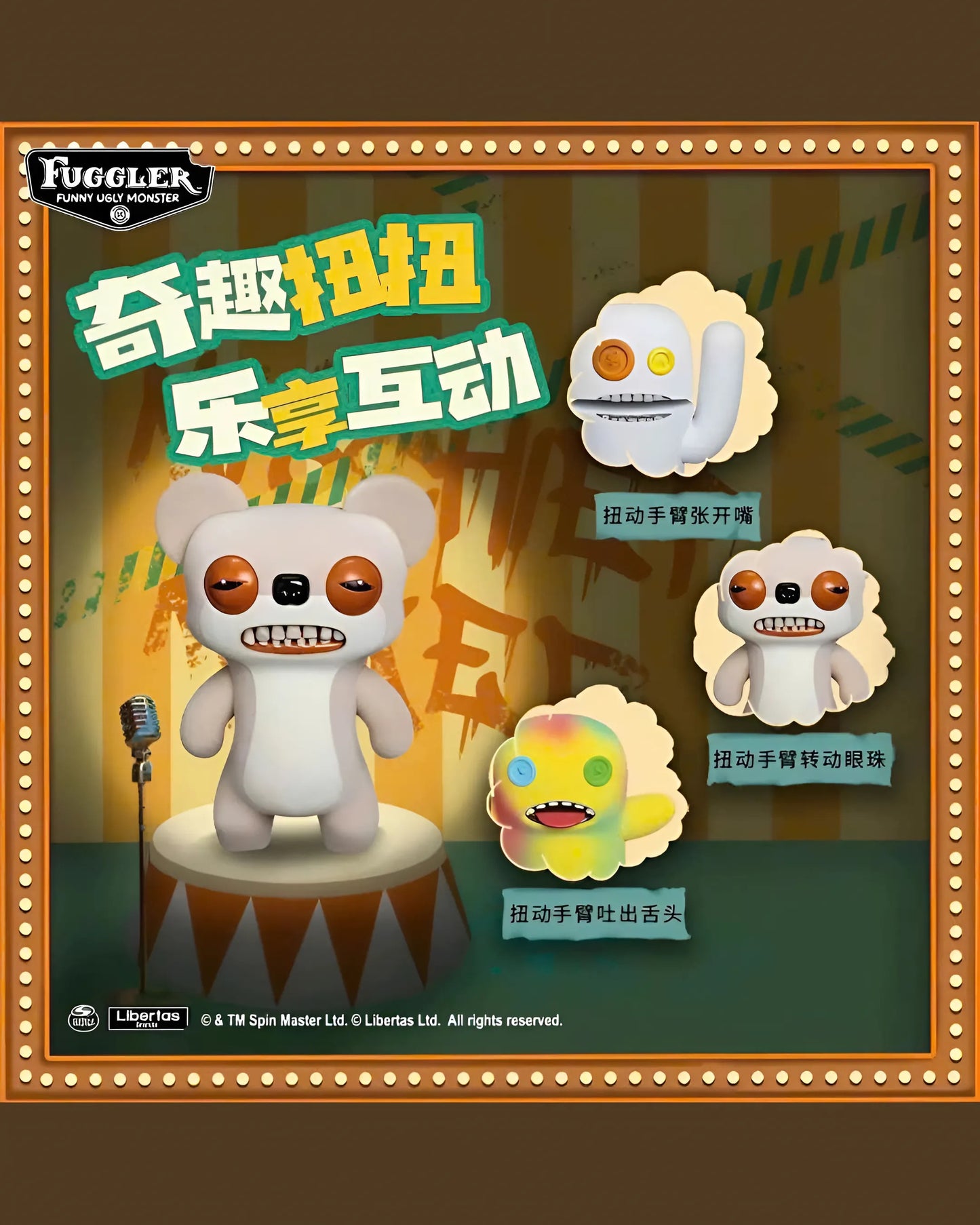 Fuggler Feature Figure (RANDOM) - Mô Hình Khớp Di Chuyển ZURU - Hình ảnh chi tiết 2