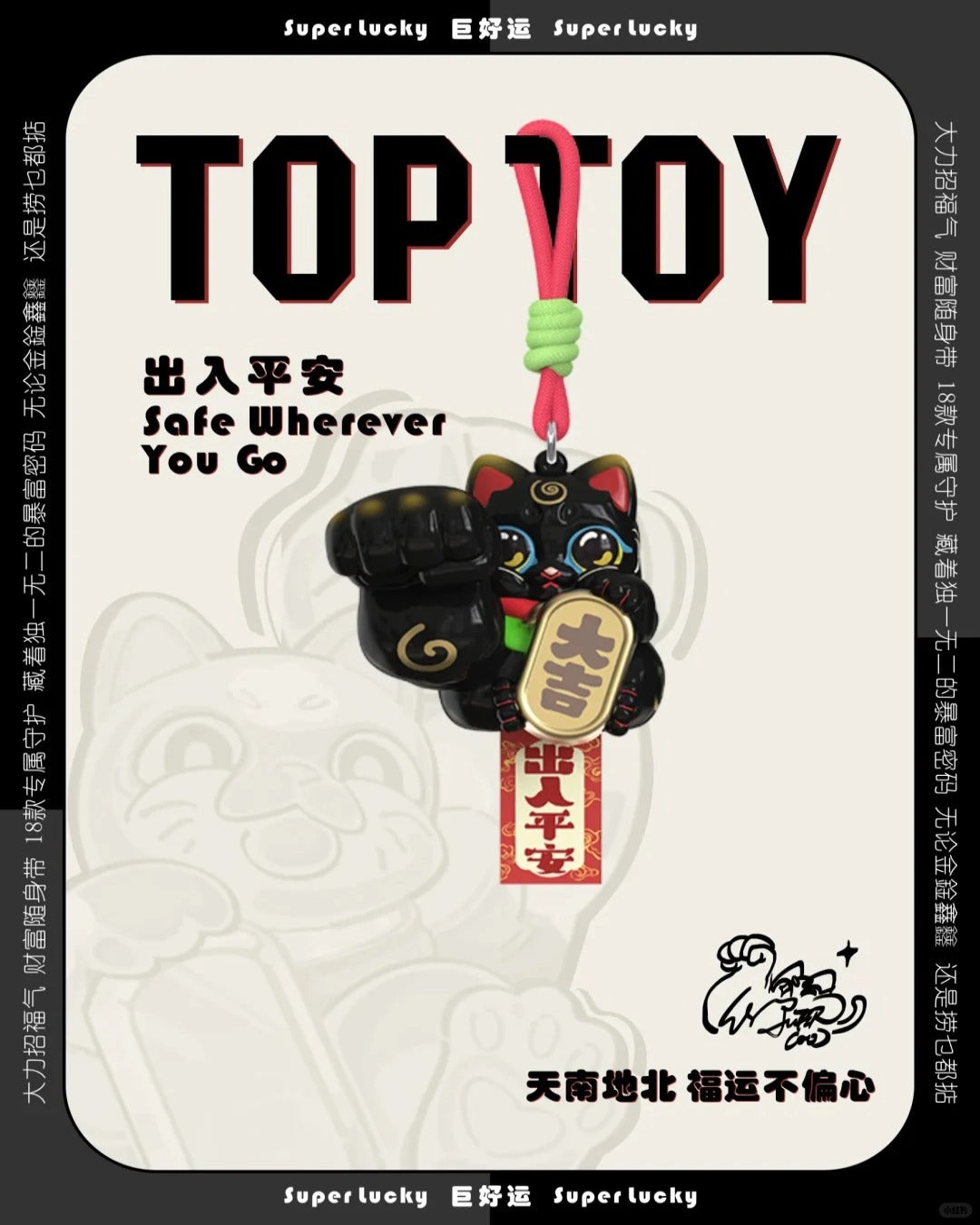 Powerful Fortune Guardian Series Mini Pendant - Móc khóa Blindbox Toptoy - Hình ảnh chi tiết 2
