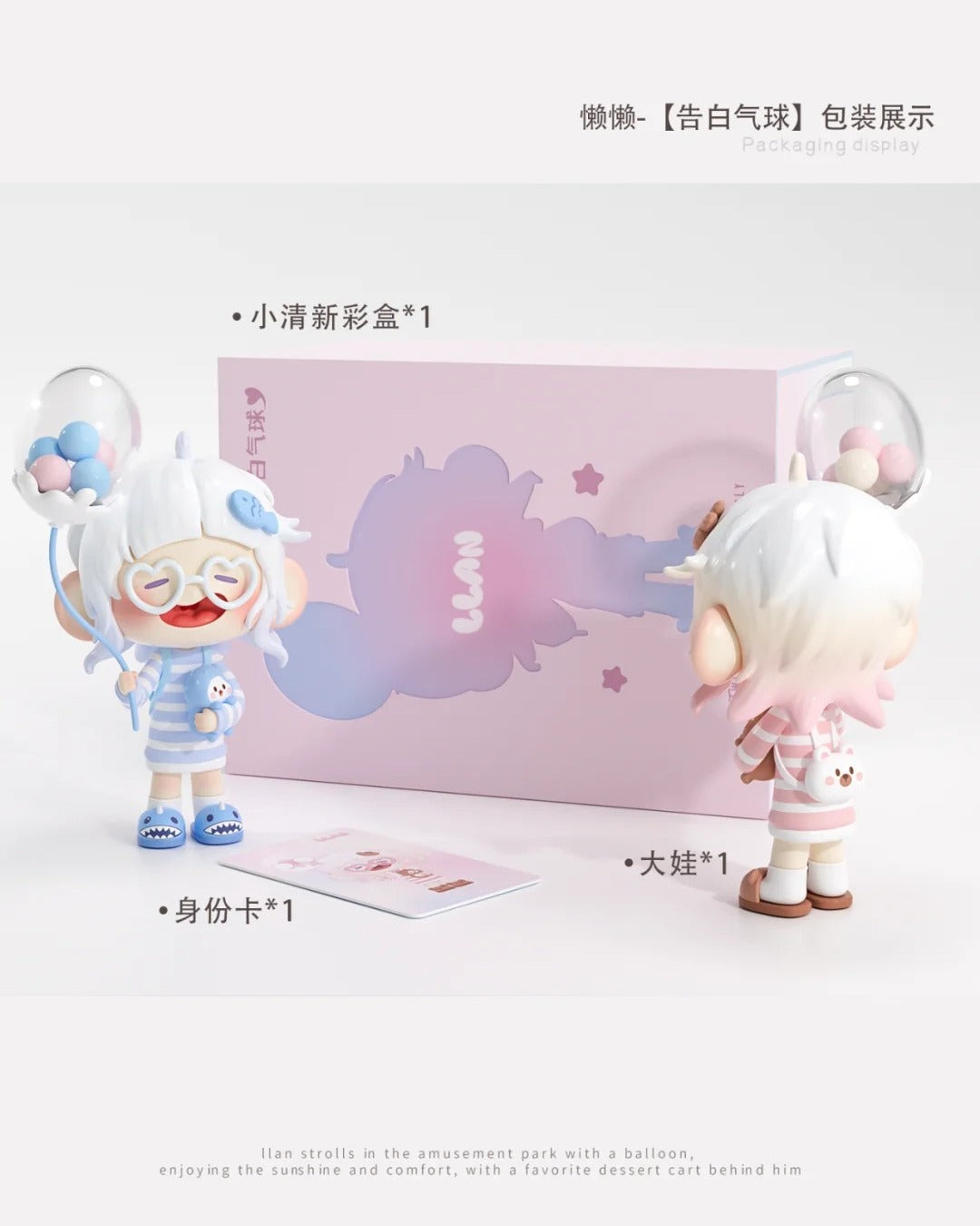 Fat Tiger Horse Horse Fortune Series Blind Box