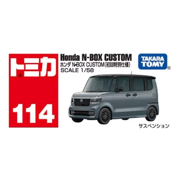 Tomica No. 114 Honda N Box Special First Edition