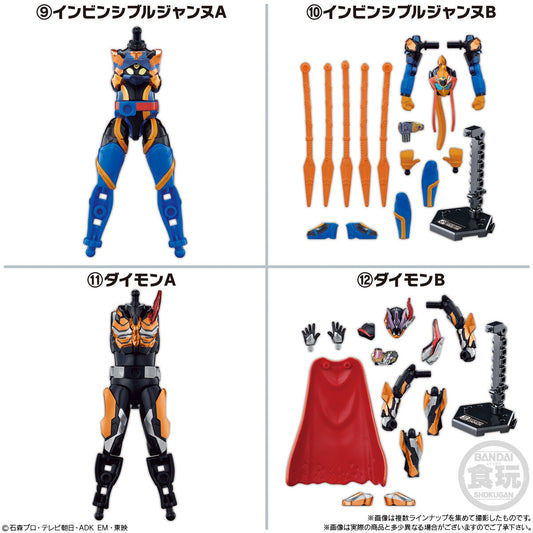 2022 New Boy Character Action Figure 05 Combo Model - Combo Mô hình nhân vật - Bandai Candy