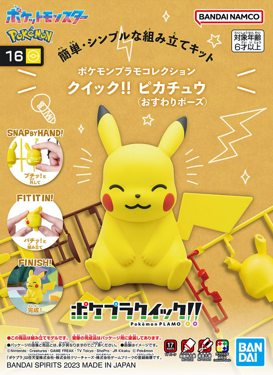 PLAMO QUICK 16 Pikachu(Sitting) - Mô hình lắp ráp Pokemon - Bandai Model Kit