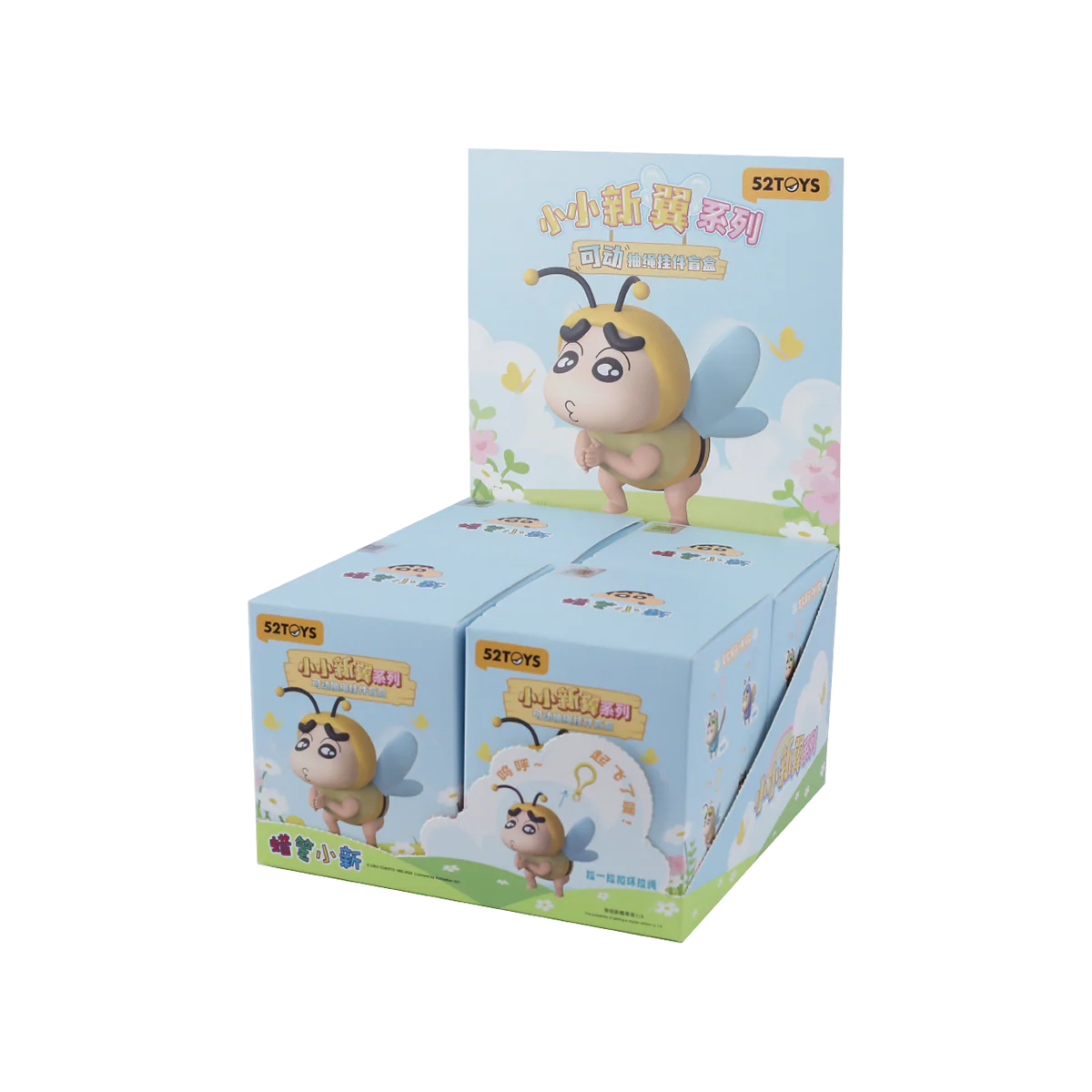CRAYON SHINCHAN FLAPPING WINGS