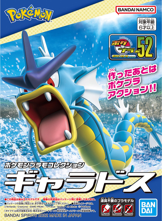 Plamo Collection 52 Select Series Gyarados - Mô hình lắp ráp Pokemon - Bandai