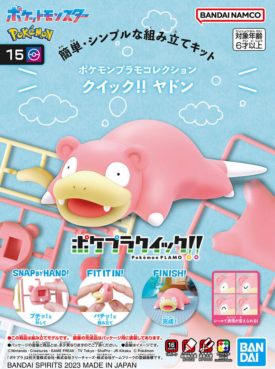 Plamo Collection Quick!! 15 Slowpoke - Mô hình lắp ráp Pokemon - Bandai