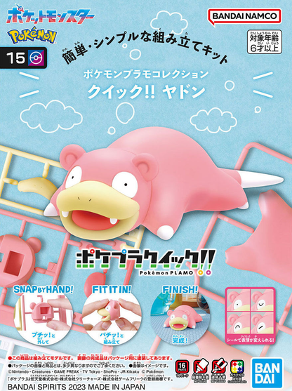Plamo Collection Quick!! 15 Slowpoke - Mô hình lắp ráp Pokemon - Bandai