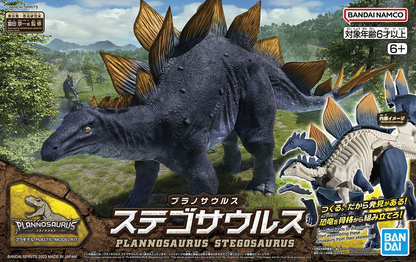 PLANNOSAURUS Stegosaurus - Mô hình lắp ráp khủng long - BANDAI MODEL KIT