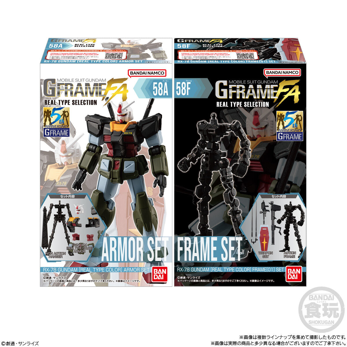 Mobile Suit Gundam G-Frame Fa Real Type Combo Model - Mô hình Action Figure chính hãng - Bandai Candy CB-A2657063-4778