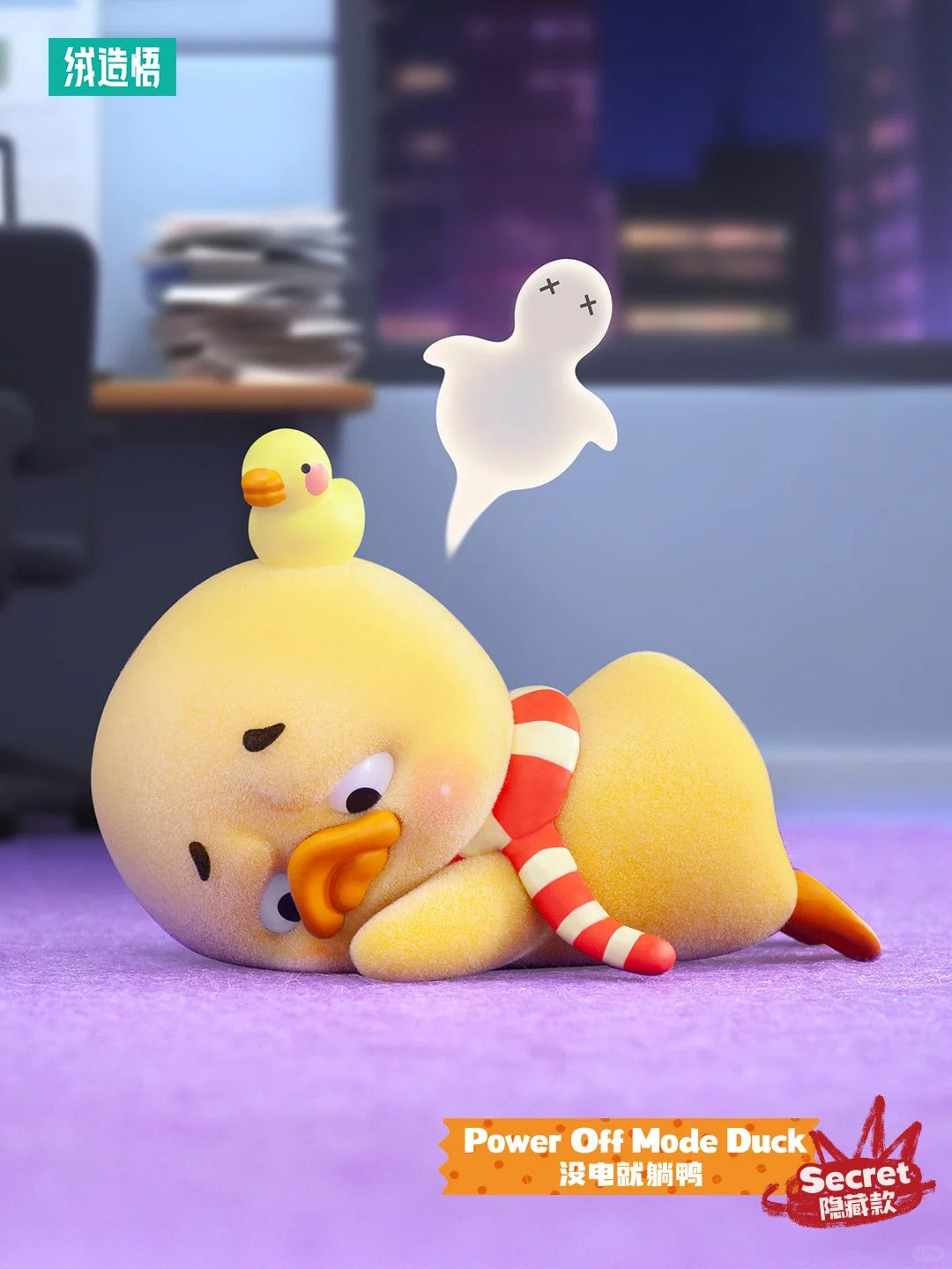 Upset Duck - Stop The Spiral Duck Blind Box Mô Hình Blind Box Vịt Bực Bội 1983