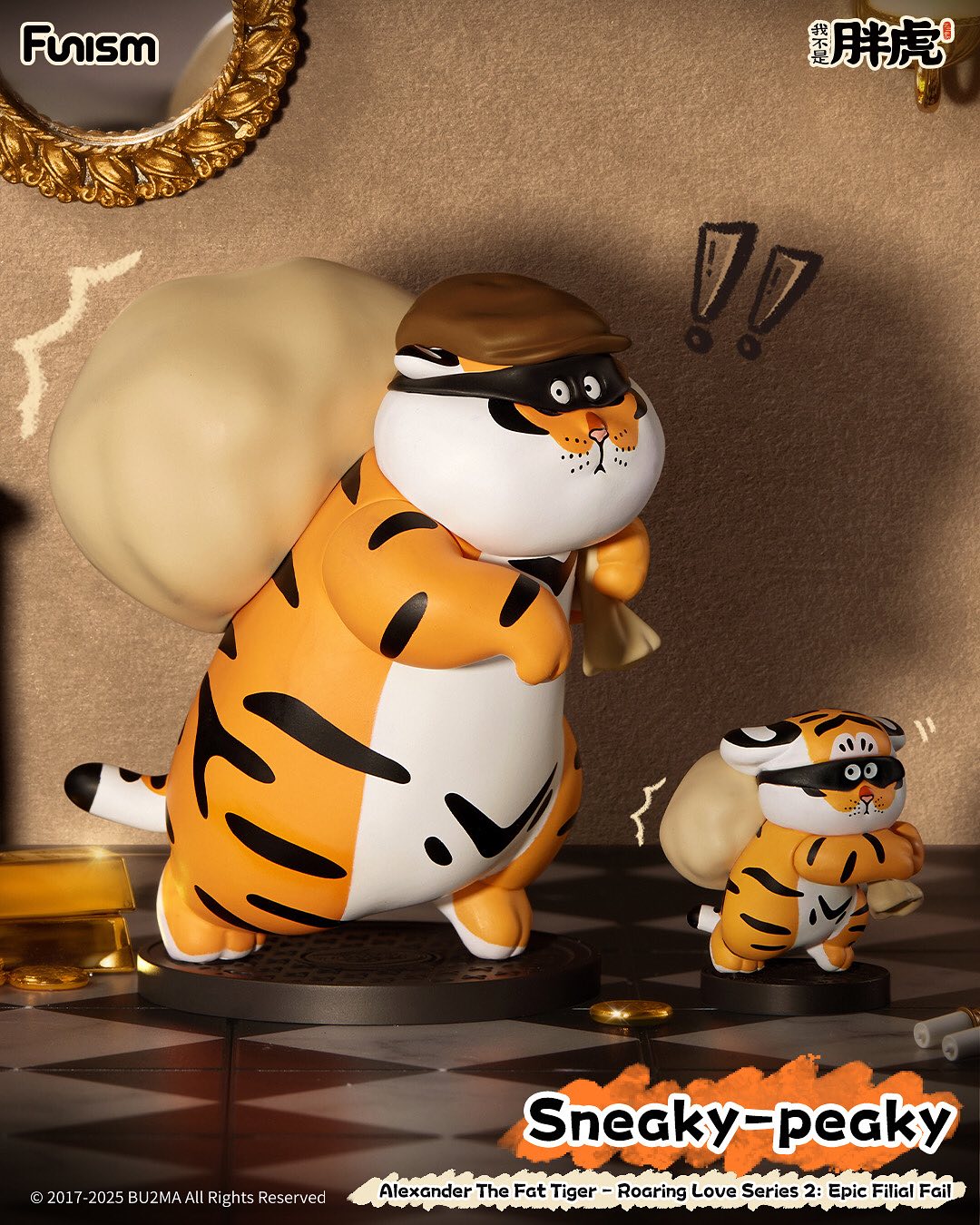 I’m Not Fat Tiger – Father & Son So Filial It Makes Your Teeth Fall Out Mô Hình Blind Box 52 Toys - Hình ảnh chi tiết 2