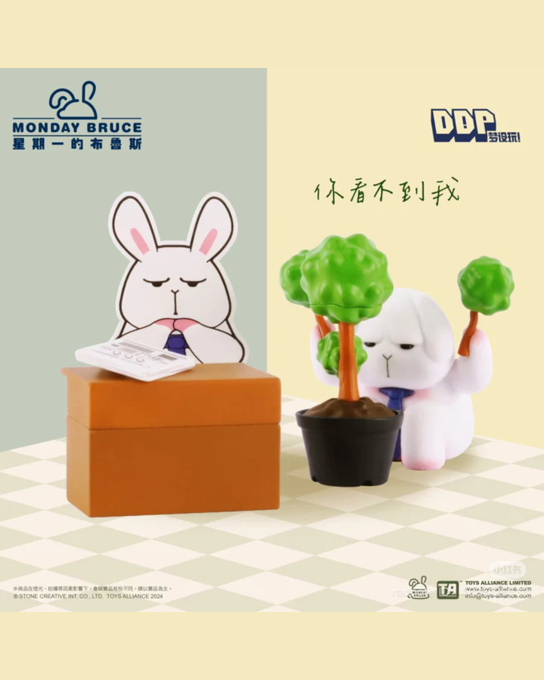 Monday Bruce A Meeting Where I Just Want To Slack Off vol.6 - Mô hình Blind Box Thỏ Bruce Văn Phòng - TOYS ALLIANCE - Góc nhìn khác 3