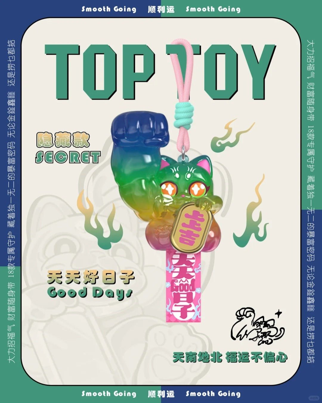 Powerful Fortune Guardian Series Mini Pendant - Móc khóa Blindbox Toptoy Toptoy - ảnh 2 - Blindbox