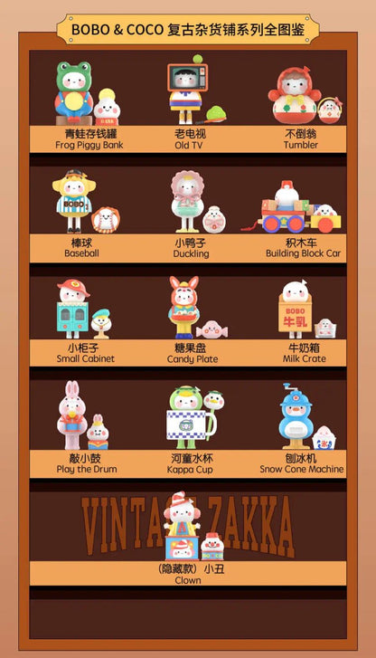 Popmart BoBo & CoCo Vintage ZAKKA Blindbox Series - Mô Hình Blindbox Chính Hãng Pop Mart