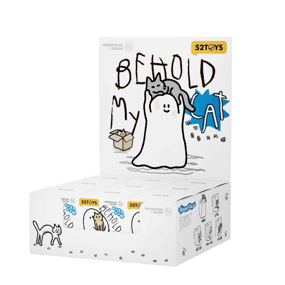 GHODY - BEHOLD MY CAT