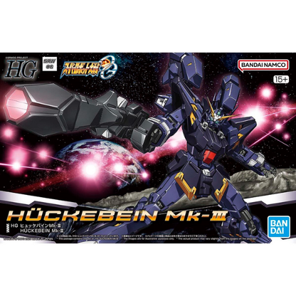 Huckebein Mk-III - Super Robot Wars - HG