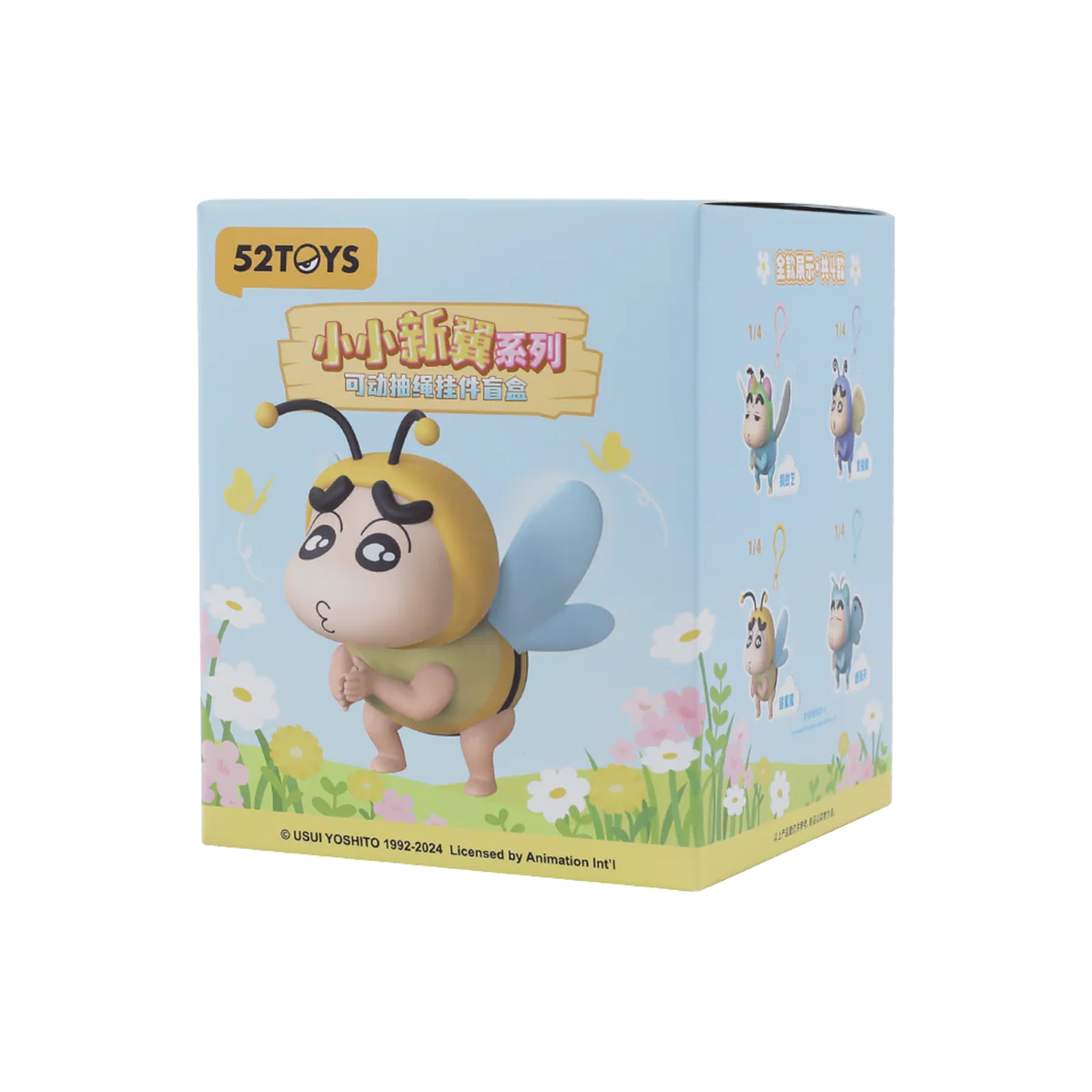 CRAYON SHINCHAN FLAPPING WINGS