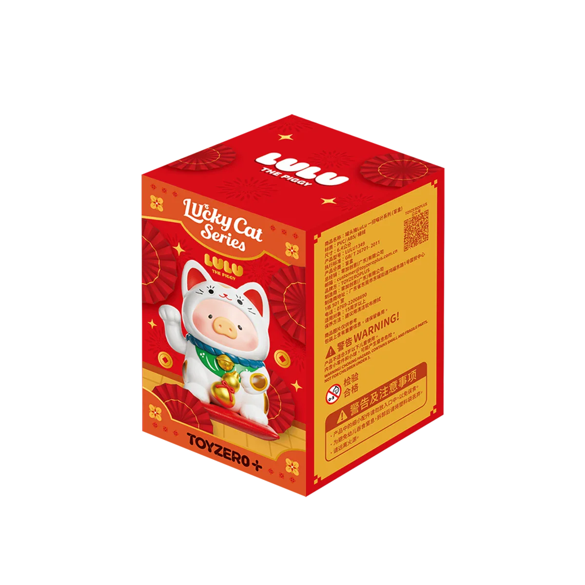 LULU THE PIGGY - LUCKY CAT
