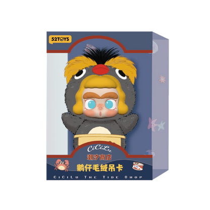 CiCiLu The Tide Shop – Gosling Plush Hanging Card
