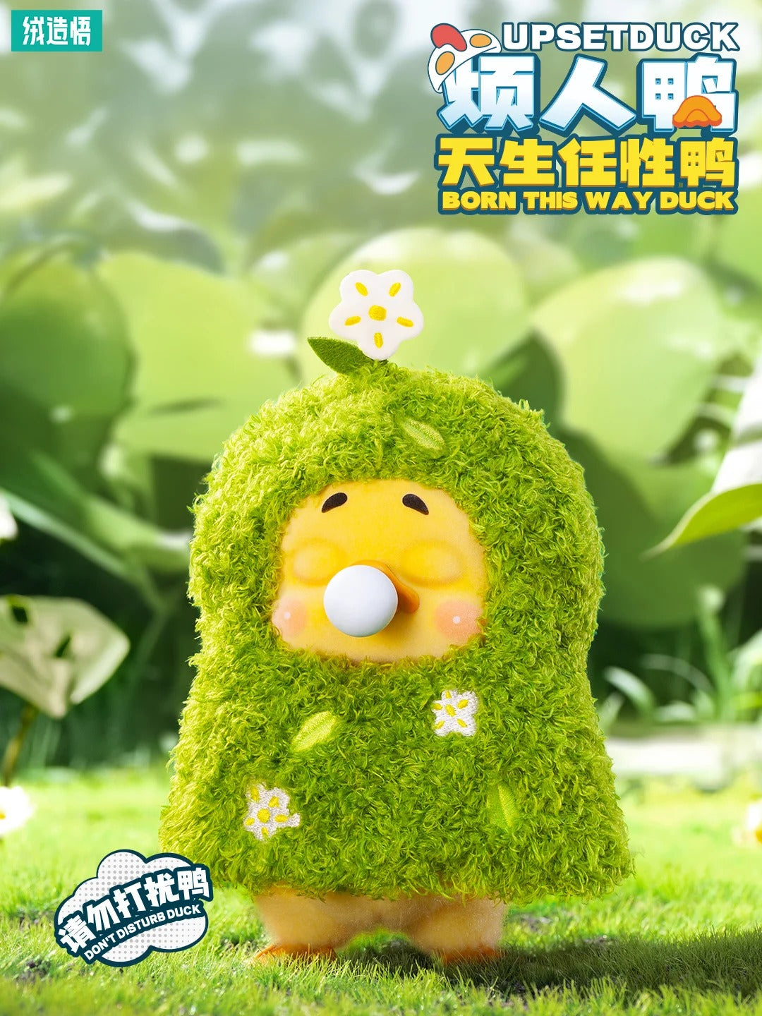 Upsetduck - Born This Way Duck - Mô Hình Art Toy Blindbox 1983