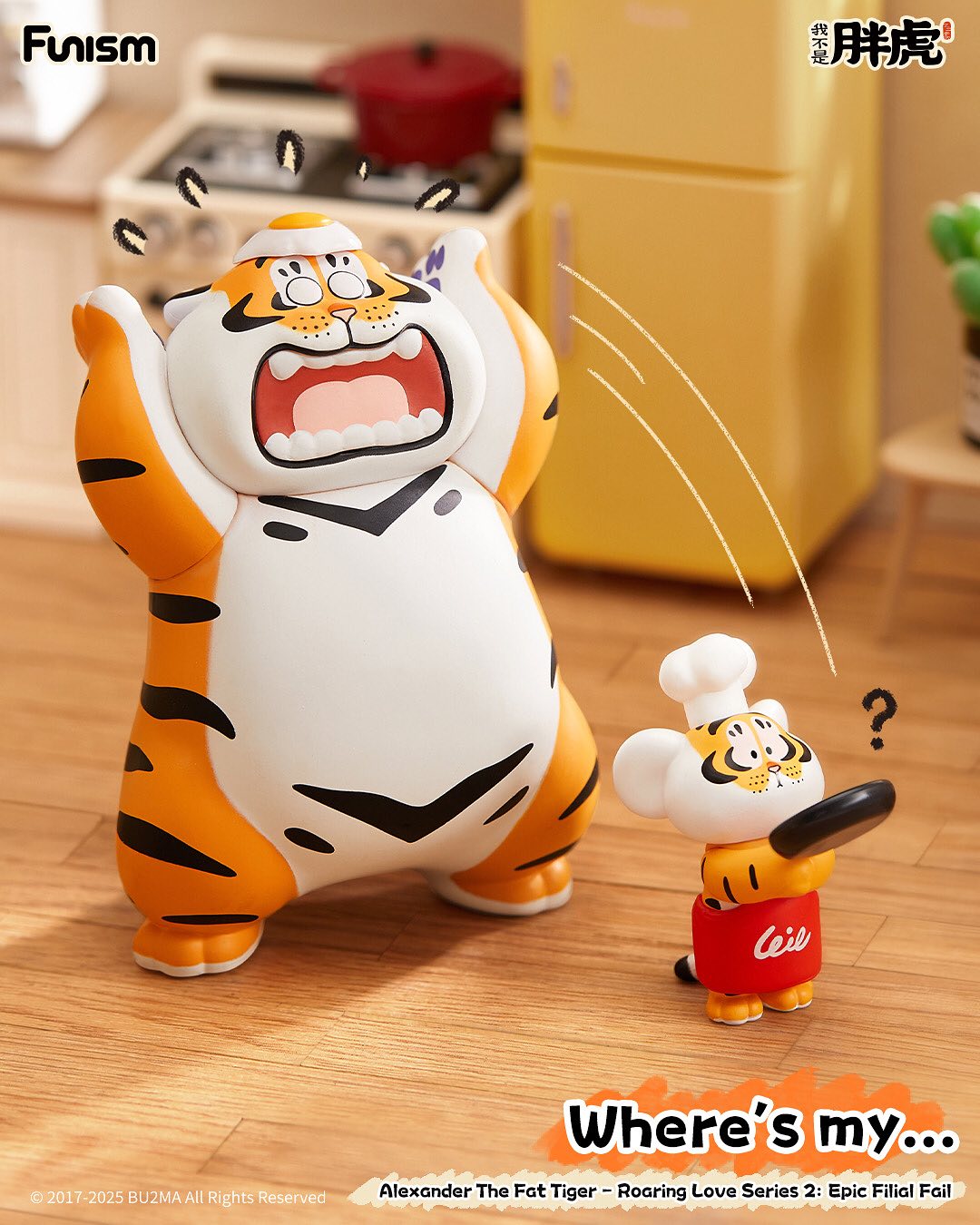 I’m Not Fat Tiger – Father & Son So Filial It Makes Your Teeth Fall Out Mô Hình Blind Box 52 Toys - Góc nhìn khác 3