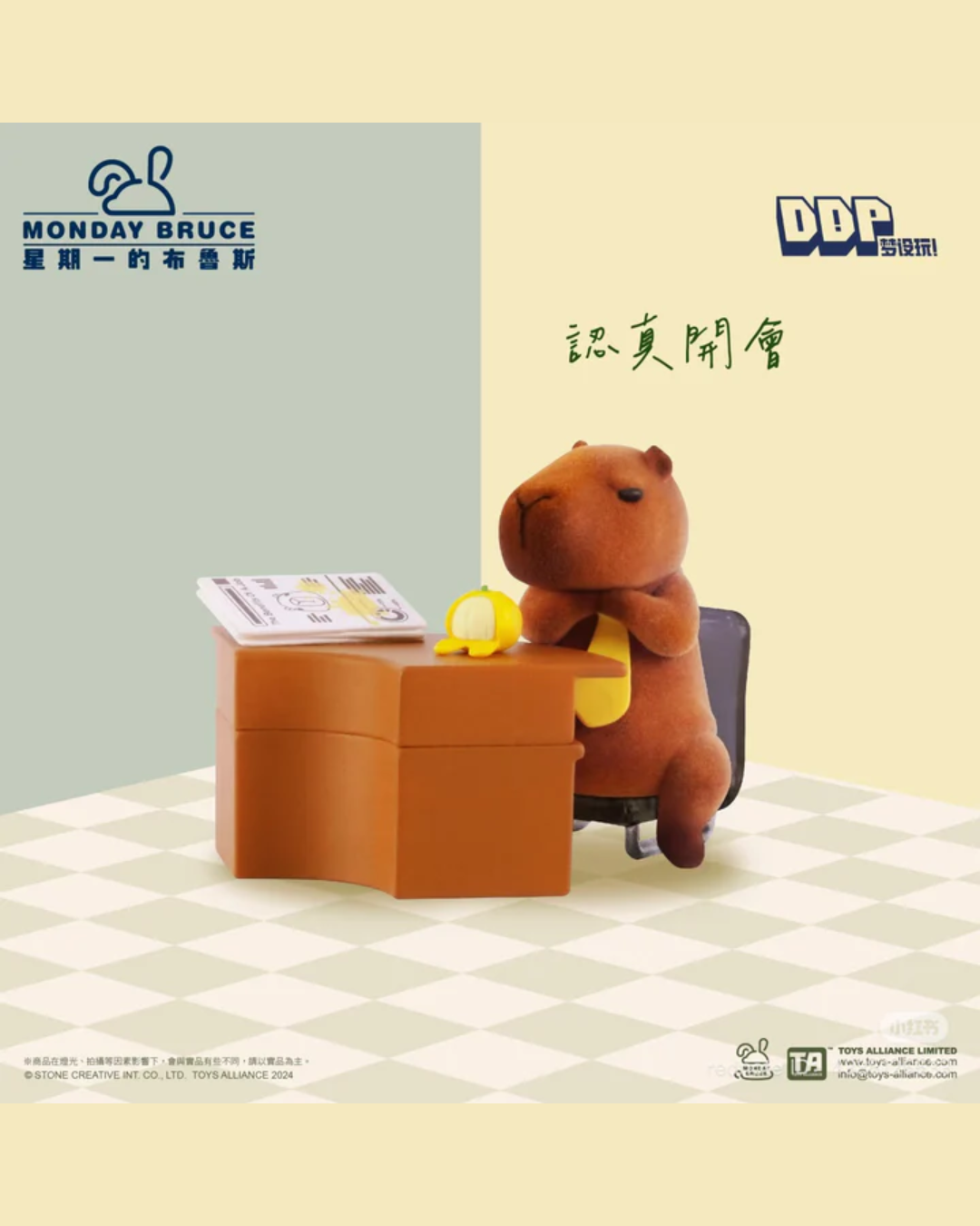 Monday Bruce A Meeting Where I Just Want To Slack Off vol.6 - Mô hình Blind Box Thỏ Bruce Văn Phòng - TOYS ALLIANCE - Hình ảnh bổ sung 4