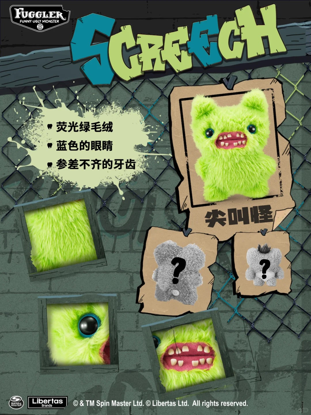 Fuggler Fugg Family - Gấu Bông Nghệ Thuật Cao Cấp ZURU - Hình ảnh bổ sung 4