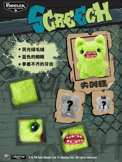 Fuggler Fugg Family - Gấu Bông Nghệ Thuật Cao Cấp ZURU - Hình ảnh bổ sung 4