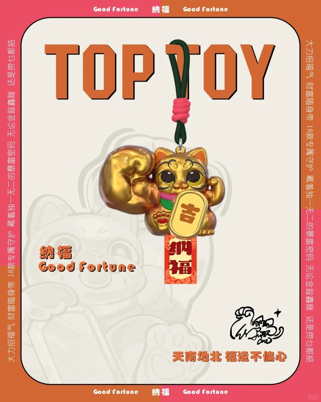 Powerful Fortune Guardian Series Mini Pendant - Móc khóa Blindbox Toptoy - Hình ảnh bổ sung 4