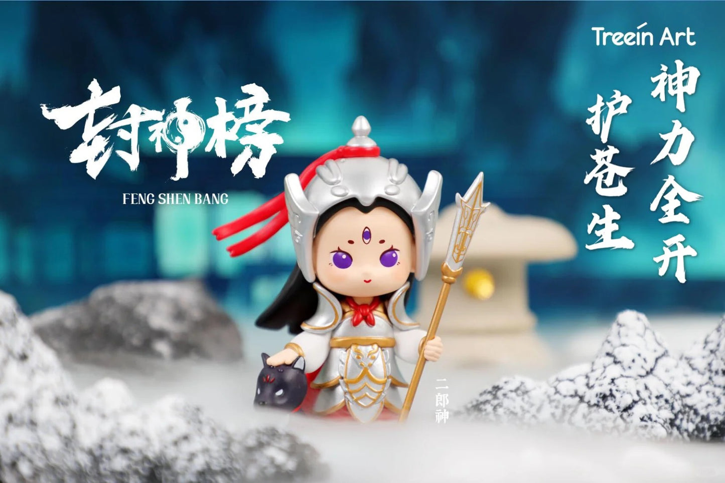 Creation of Gods Mô Hình Blind Box - Treein Art - Hình ảnh bổ sung 5