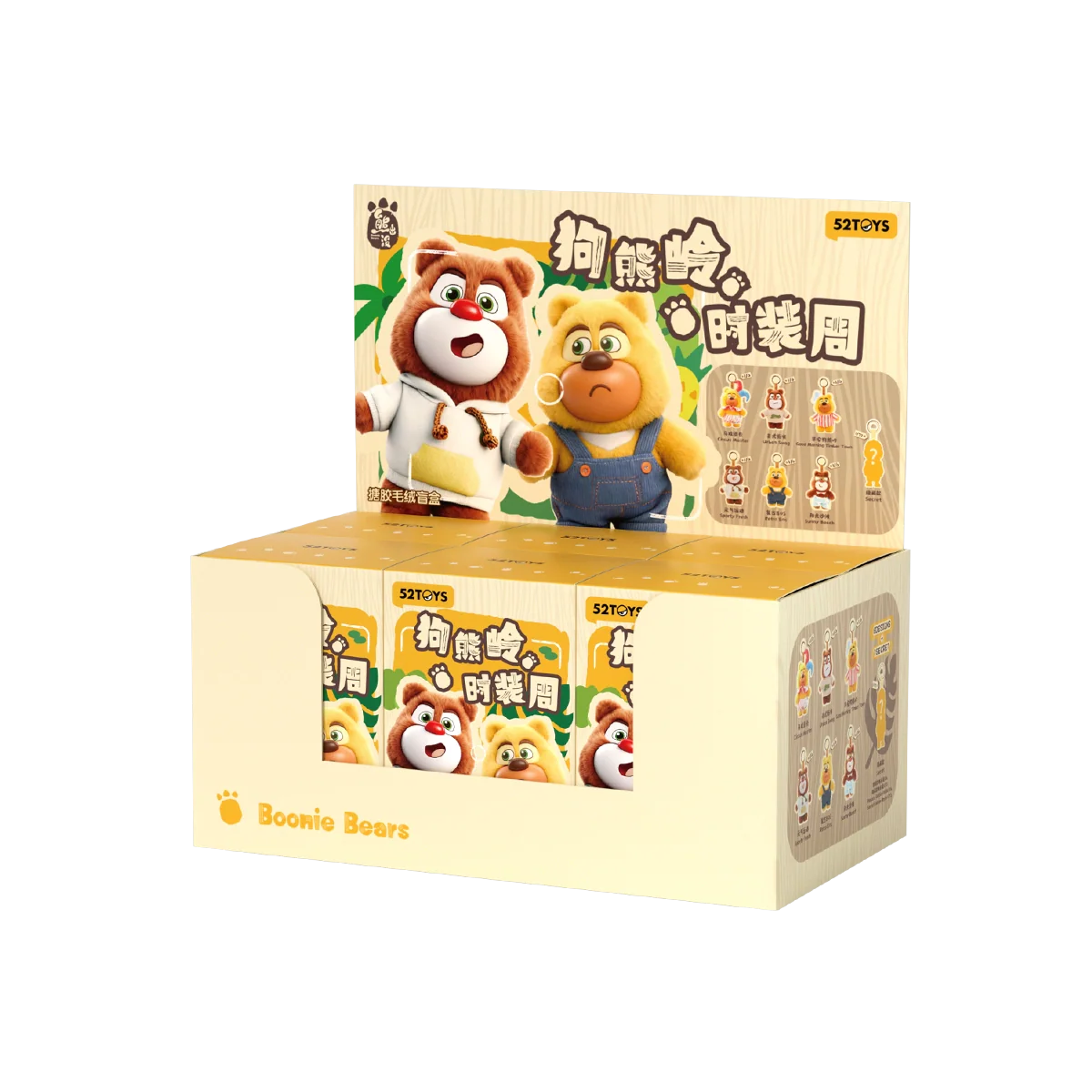 BOONIE BEARS FASHION WEEK PLUSH BLIND BOX