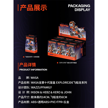 Spacecraft Laucher for Explore 206 - Đế Trưng Bày Art Toys - Wasa Toys