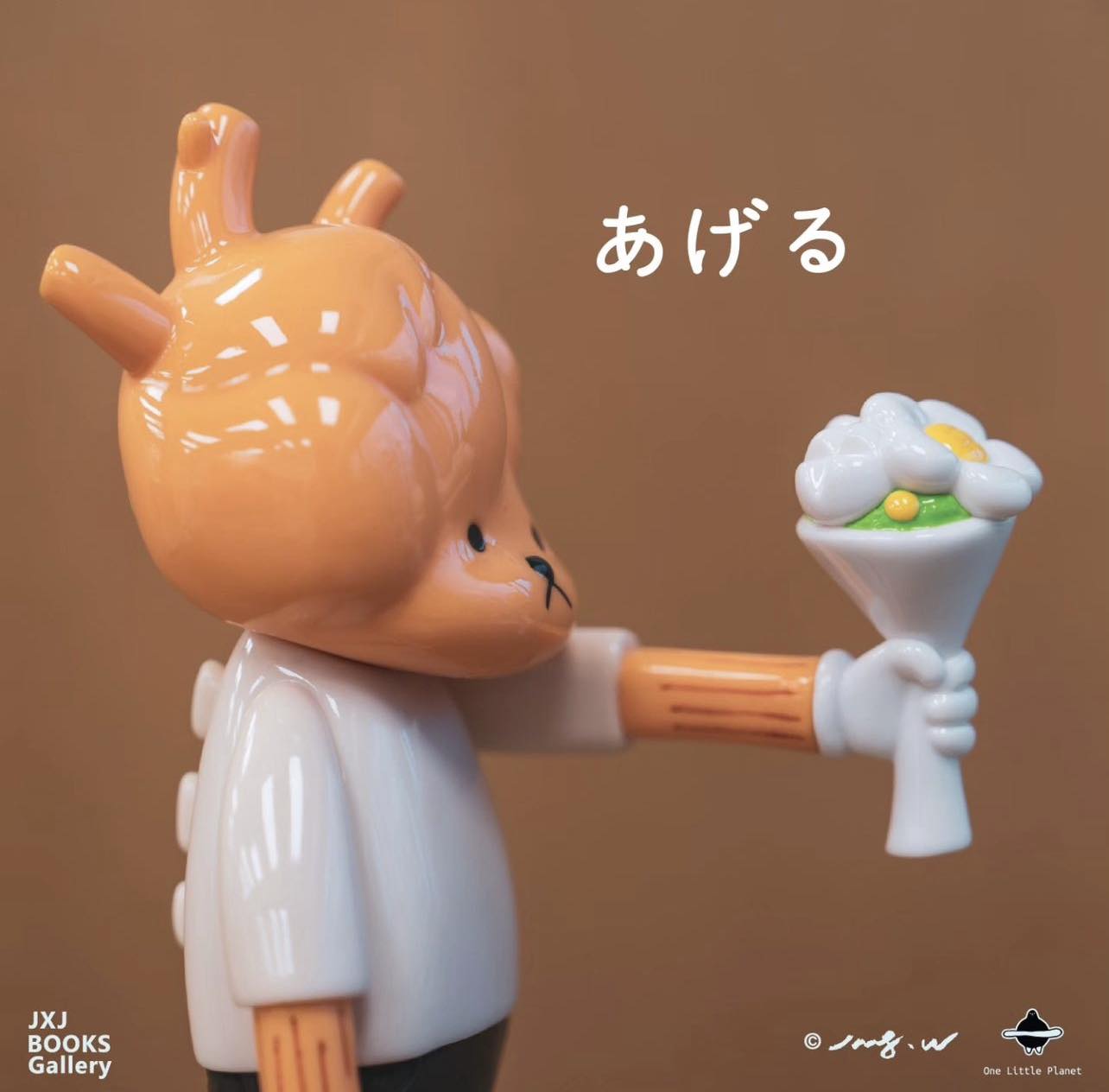 JD Wang - Kokoro Mô Hình Art Toy Figure One Little Planet - Hình ảnh chi tiết 2
