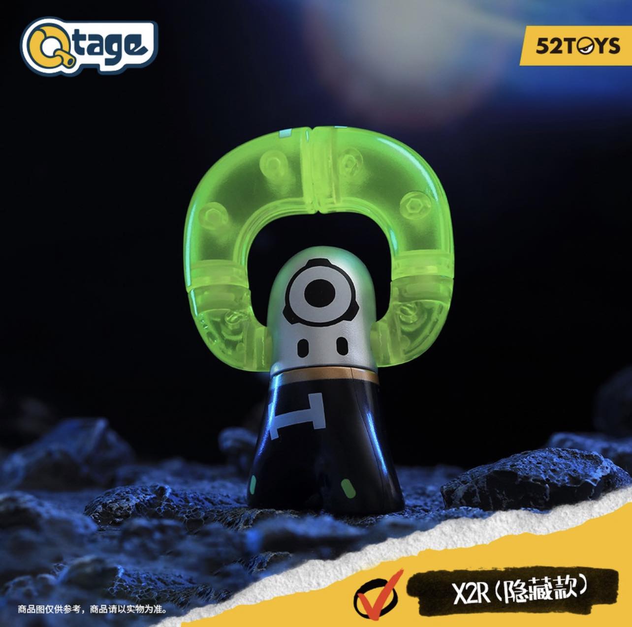 Qtage - Artist Blind Box Series - Đồ Chơi Mô Hình Art Toy - 52 Toys