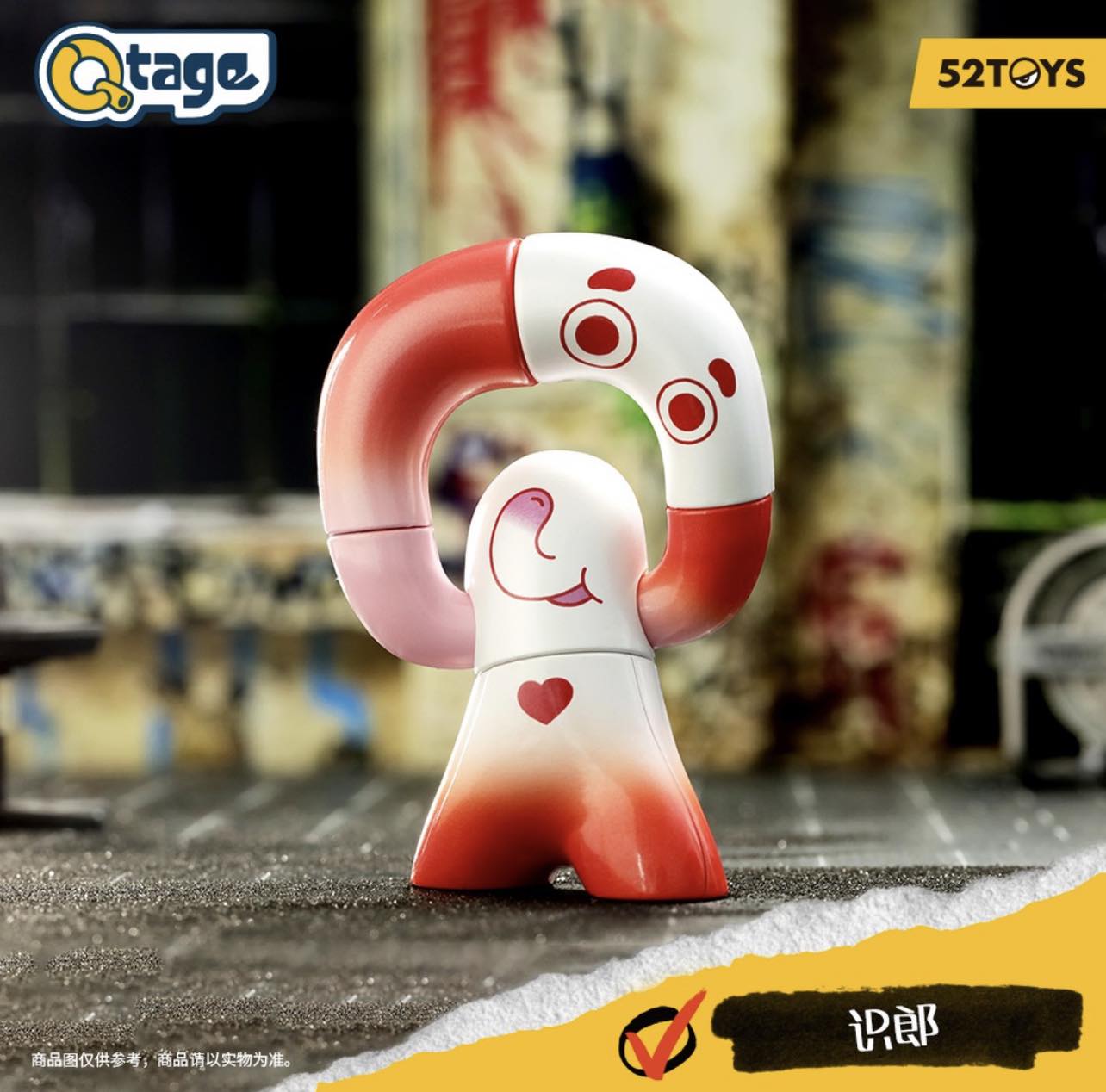 Qtage - Artist Blind Box Series - Đồ Chơi Mô Hình Art Toy - 52 Toys