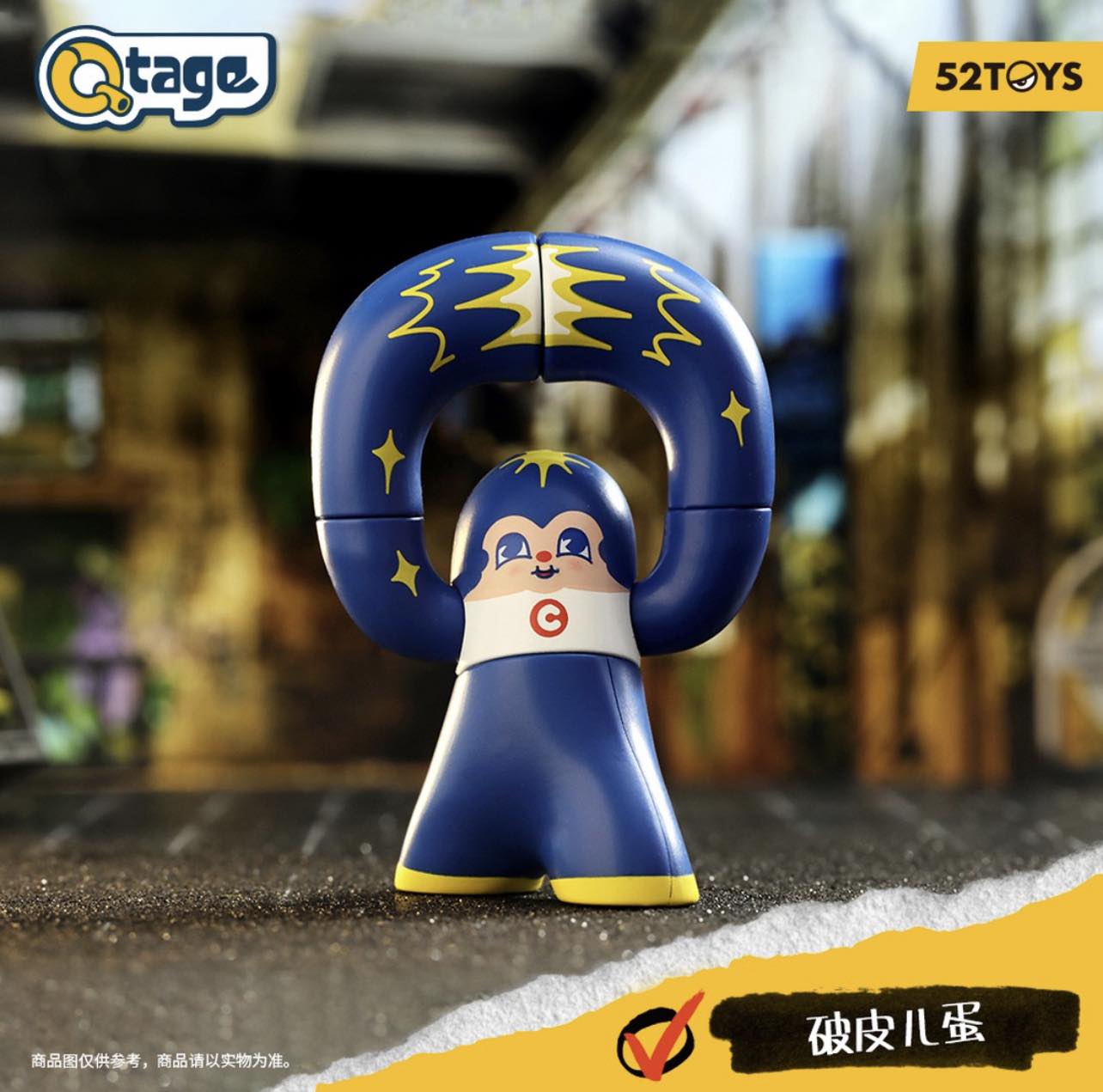 Qtage - Artist Blind Box Series - Đồ Chơi Mô Hình Art Toy - 52 Toys