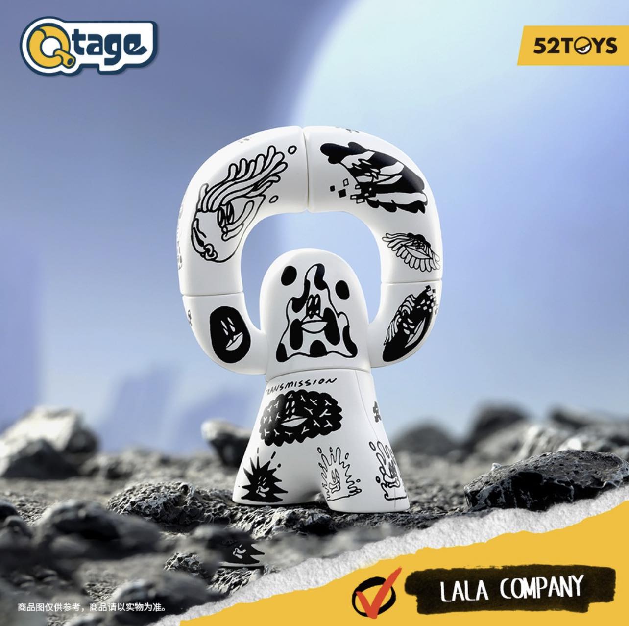 Qtage - Artist Blind Box Series - Đồ Chơi Mô Hình Art Toy - 52 Toys